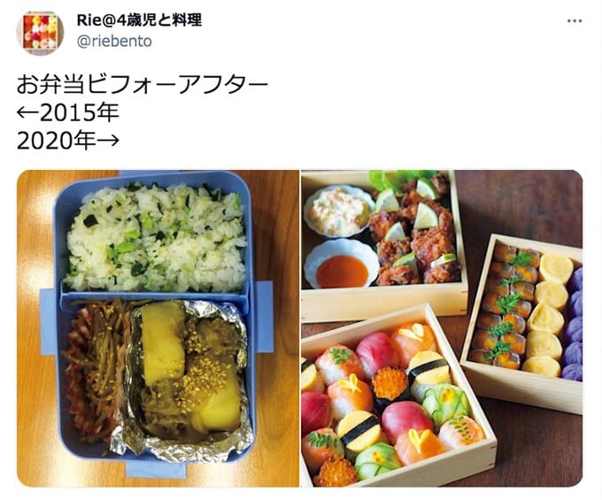 お弁当ビフォーアフター