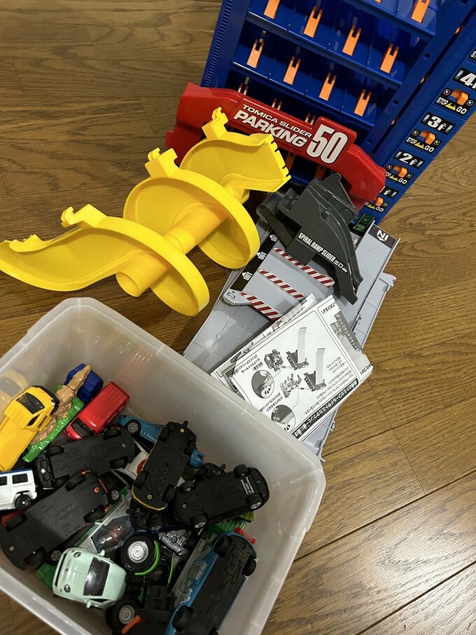 いらなくなったおもちゃ