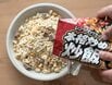 「自炊」にこだわるのはやめた。料理も家計もラクになる「冷凍食品」3つ