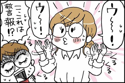 50代、美容師からの「ショックな一言」で20万円の買い物を決意