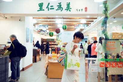 台湾はオーガニックブーム！おみやげ探しに外さないスポット