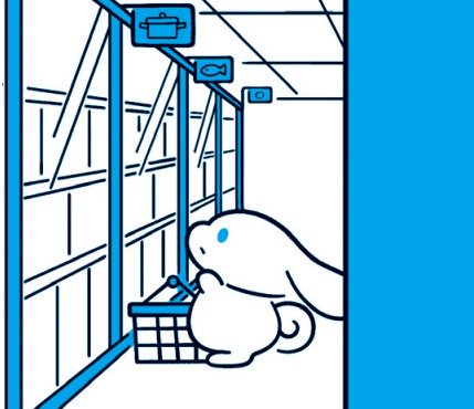 アイシナモロール