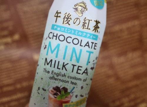 午後の紅茶チョコミントミルクティー