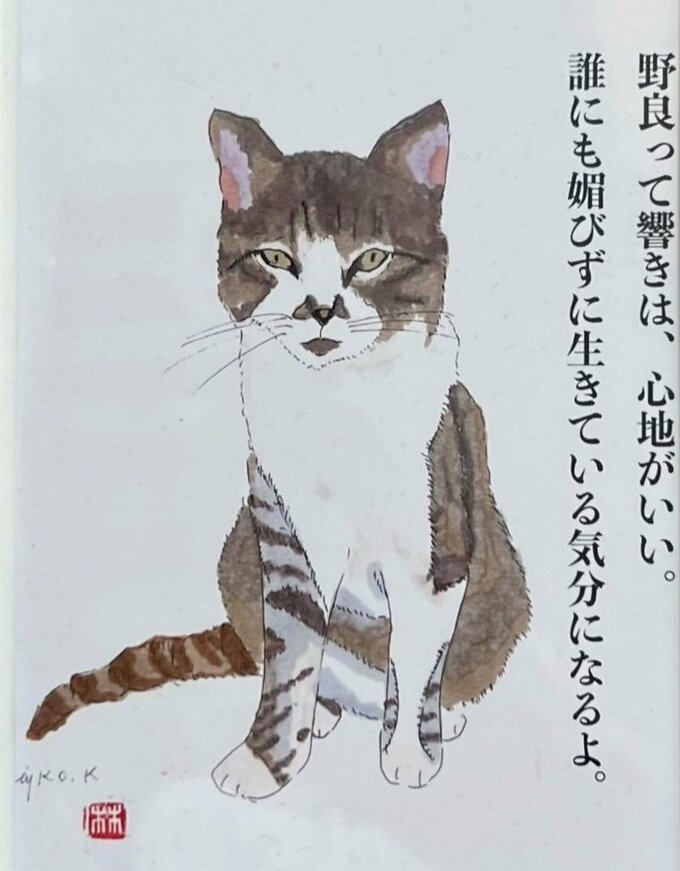 猫の絵