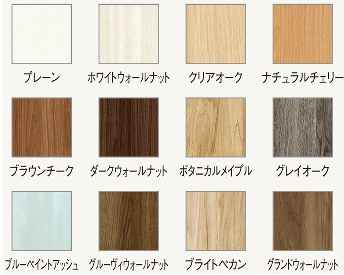 12色の豊富なバリエーション