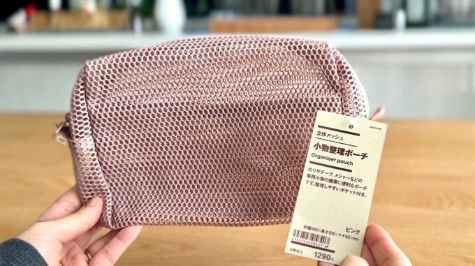 「立体メッシュ 小物整理ポーチ」¥1290