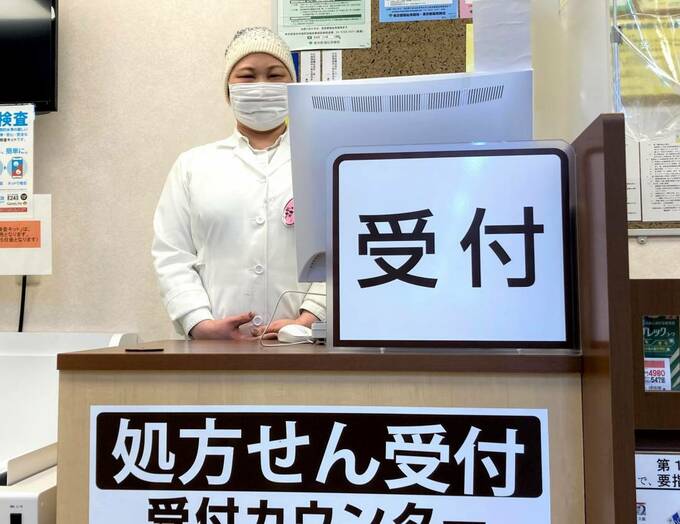 受け付けに女性