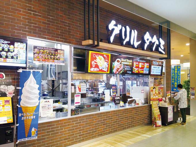 併設のステーキハウス