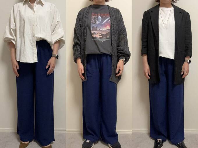 着回しコーデ例