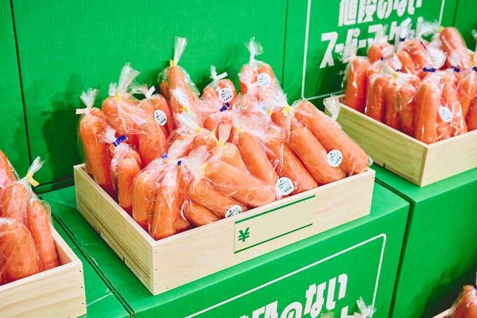 ニンジン売り場