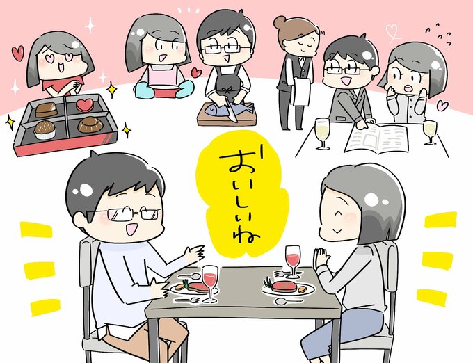 おいしいね