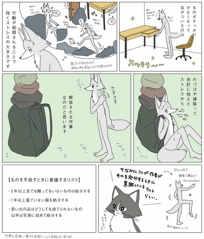 漫画2