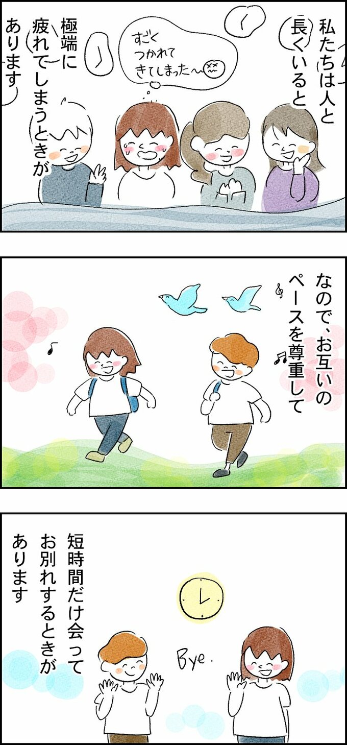 漫画2