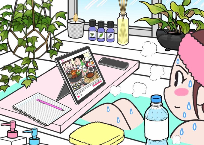 半身浴間違い探し1