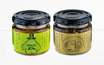 料理がランクアップする「おすすめ調味料」8つ。人気のトリュフ塩もリーズナブルに