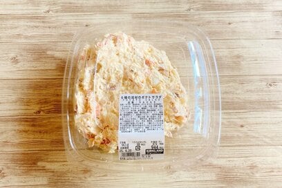コストコ大好き一家が「リピ買いする」食品ベスト5。ポテサラにドでかクロワッサンも