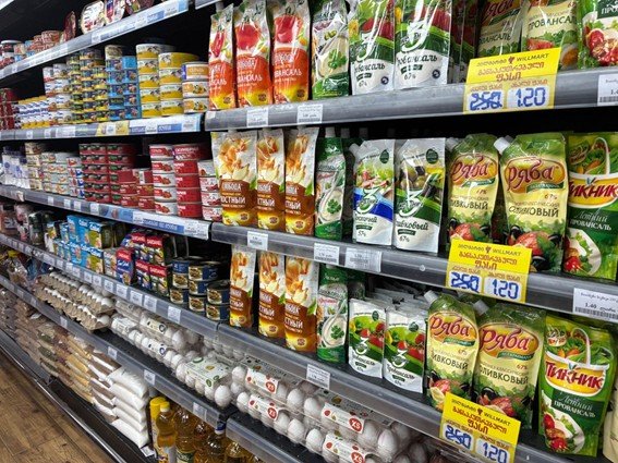 スーパーのパッケージ