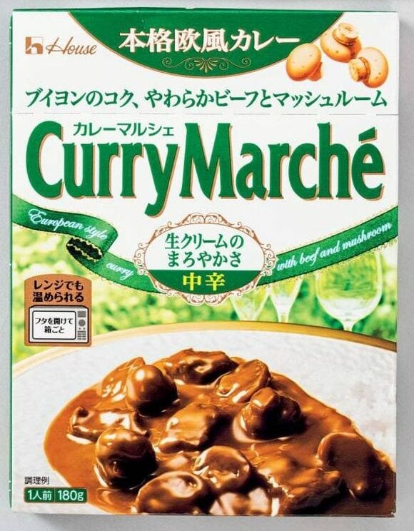 カレーマルシェ中辛