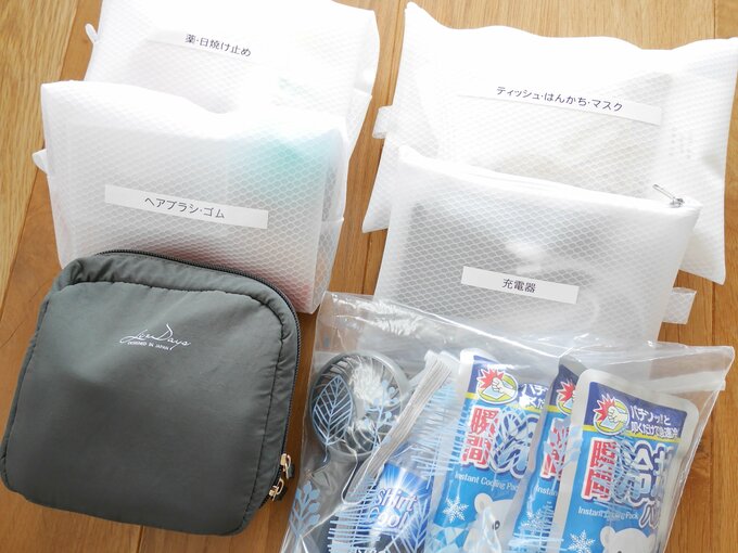 パッキングの方法