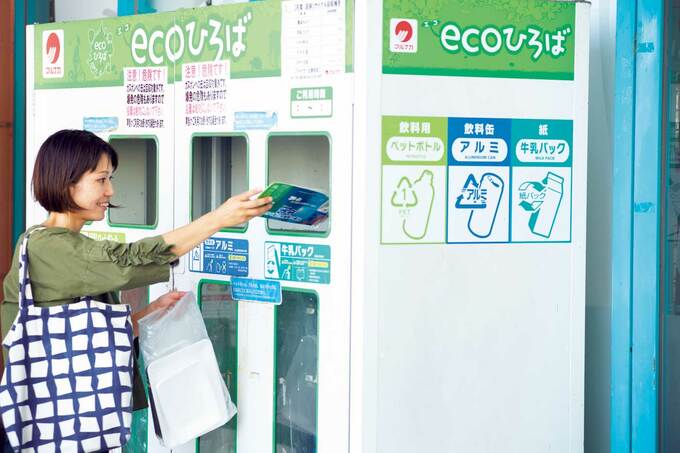 ゴミ回収ステーション