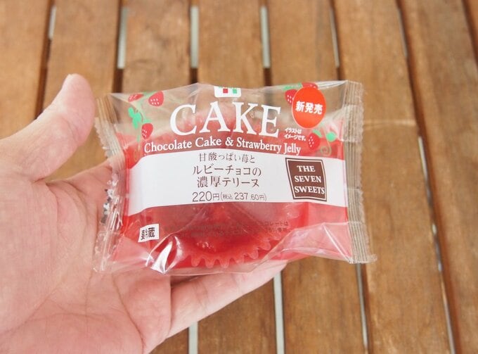 甘酸っぱい苺とルビーチョコの濃厚テリーヌ