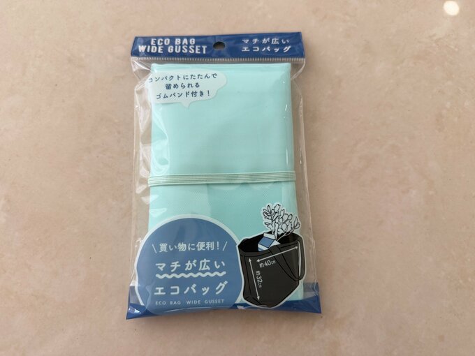 セリア「マチが広いエコバッグ」