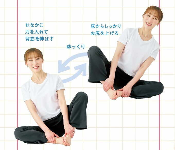 座ってエクササイズをする女性