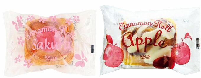 さくらのシナモンロールとアップルのシナモンロール