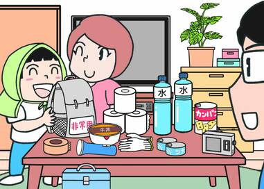 今日はおうちで防災訓練…なにかが違う？5つ見つけたらエラい間違い探し