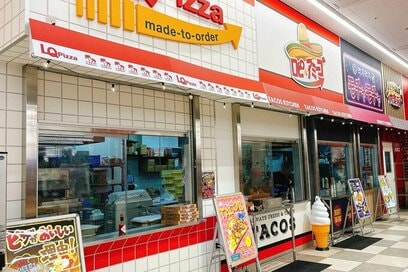 180円タコスに390円ホールピザ。スーパー「ロピア」はフードコートも高コスパ