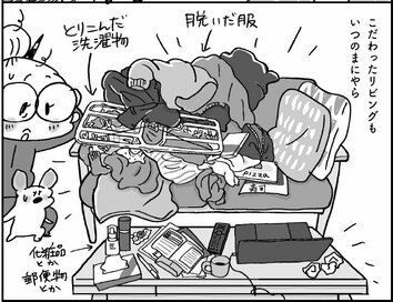 ものを捨てたら、暮らしが前向きに！自分と向き合えた、50歳の断捨離【漫画1話まるごと試し読み】