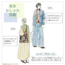 50代60代、おしゃれな「大人カジュアル」コーデ2選。スカーフ、柄バッグ…生活感のなかにあるかわいさ