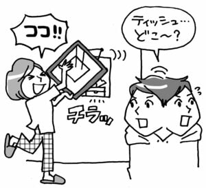 ゲッターズ飯田さんが教える金運アップのプチ習慣