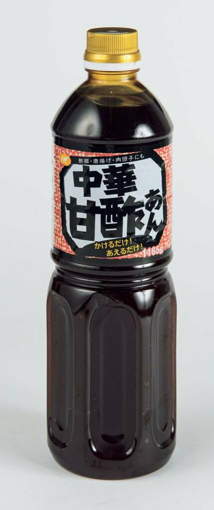 中華甘酢あん