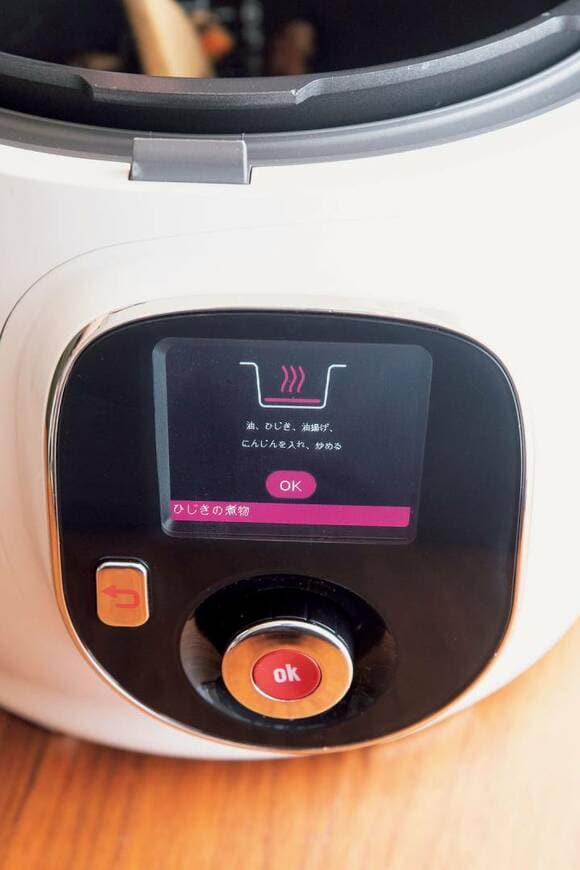 炊飯器液晶部分