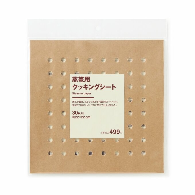 蒸篭用クッキングシート