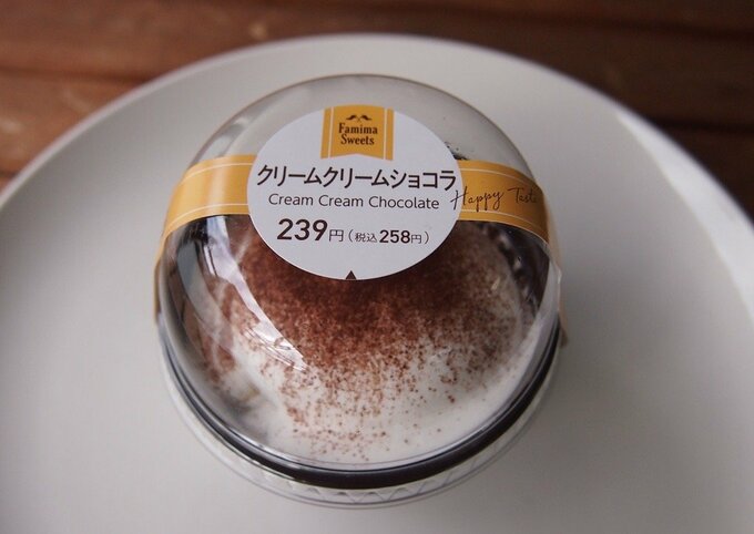 クリームショコラ