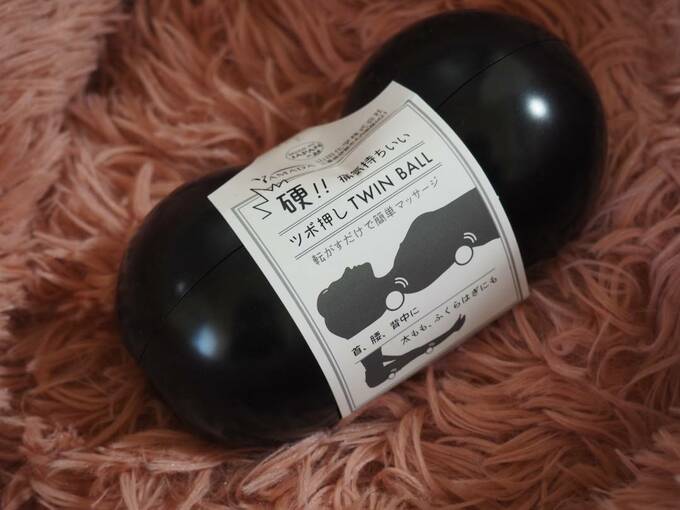 ツボ押し TWIN BALL