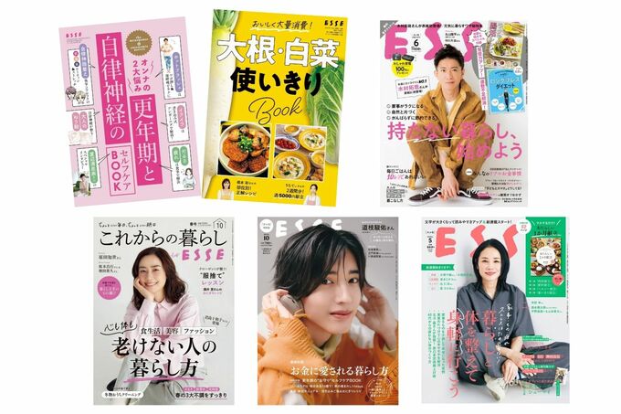 本誌