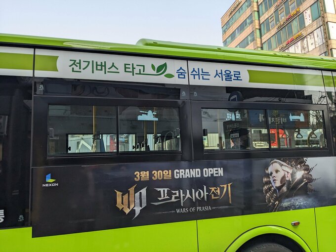 環境に配慮したバス