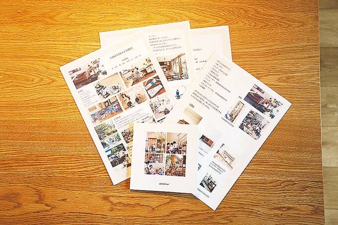 設計を依頼する際にまとめたコンセプトシート