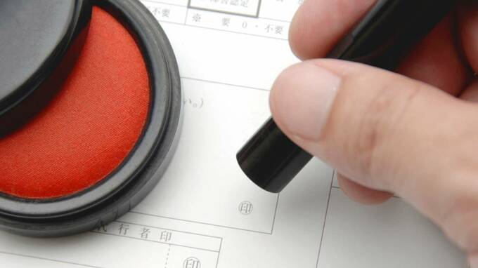 押印する様子