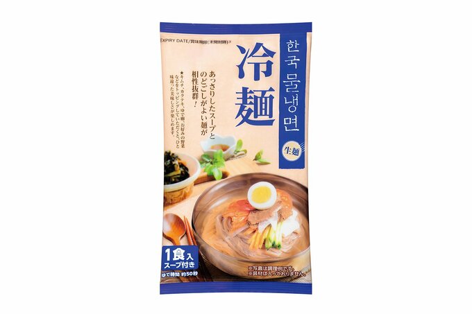 冷麺