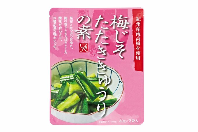 もへじ　梅じそたたききゅうりの素