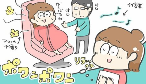 理想と現実！「出産計画表」のギャップがすごかった話。最後に残ったのは“優しさ”だった