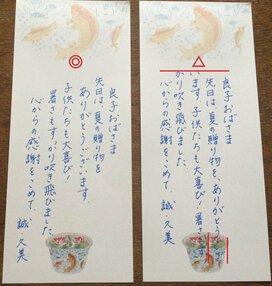 一筆せん2枚はNG？知らないと恥をかく手紙のマナー5選