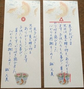 マナーは相手のために