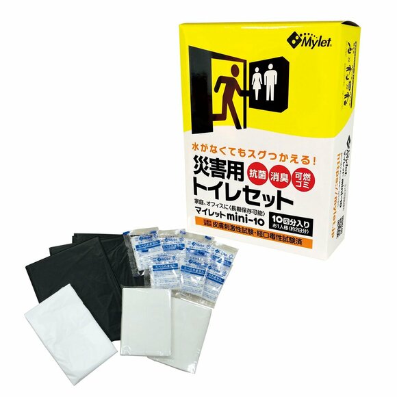 防災用トイレセット