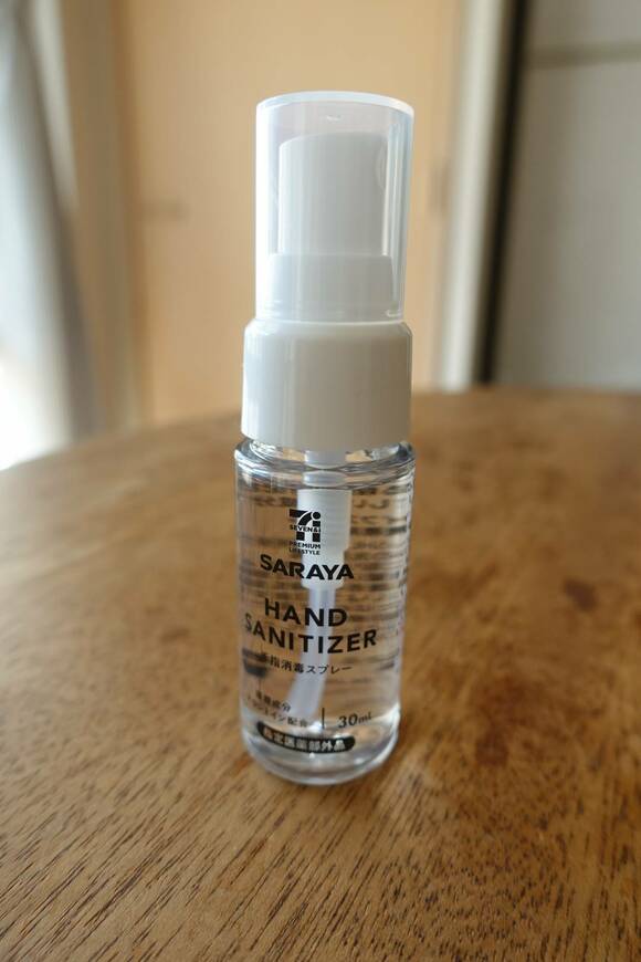 手指消毒スプレー