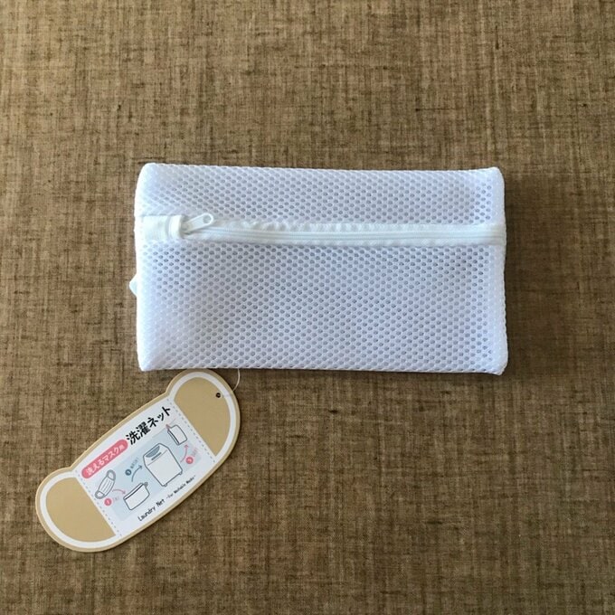 マスク1枚の洗濯ネット